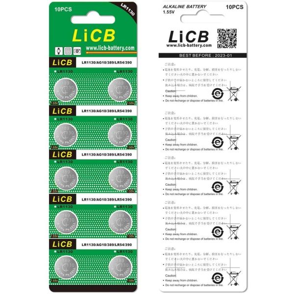 Battery for Magnifying Glass